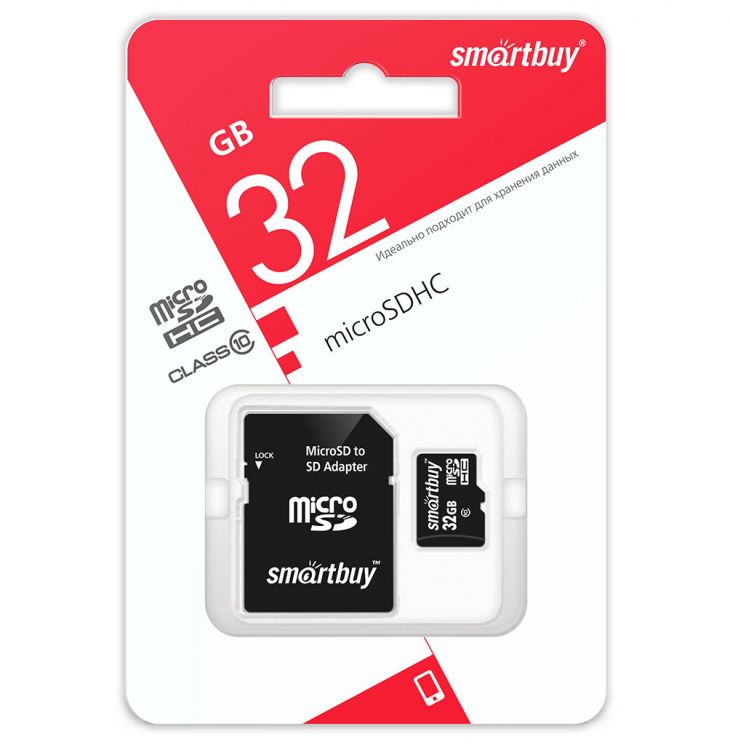 SMART BUY  32GB MICRO SDHC CLASS 10 + SD АДАПТЕР